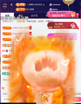 ╰つ〃薀昕🌷的图片