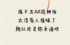 丑小鸭🍑愿有一束光主播照片