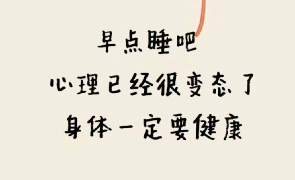 丑小鸭💞愿有一束光的图片