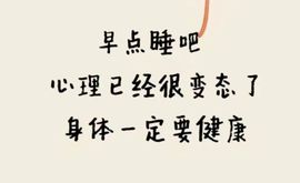 丑小鸭🍑愿有一束光主播照片