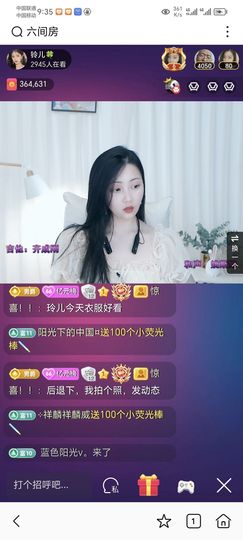 惊喜！！的图片