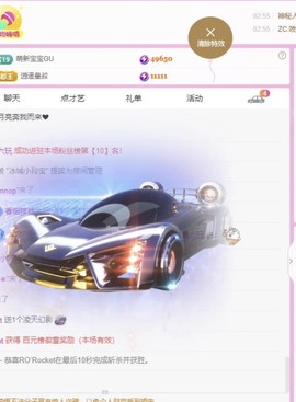 小玲宝🧸不连麦的图片