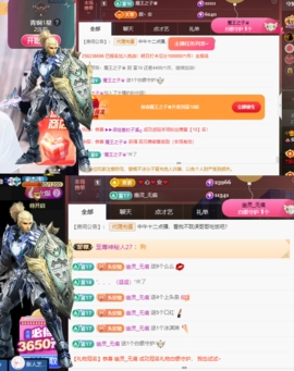 安二狗不舒服休主播照片