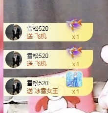 金牌代理❤玲儿❤的图片