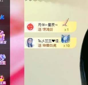 远扬兰兰❤️越来越好的图片