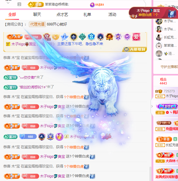 做自己的那道光的图片