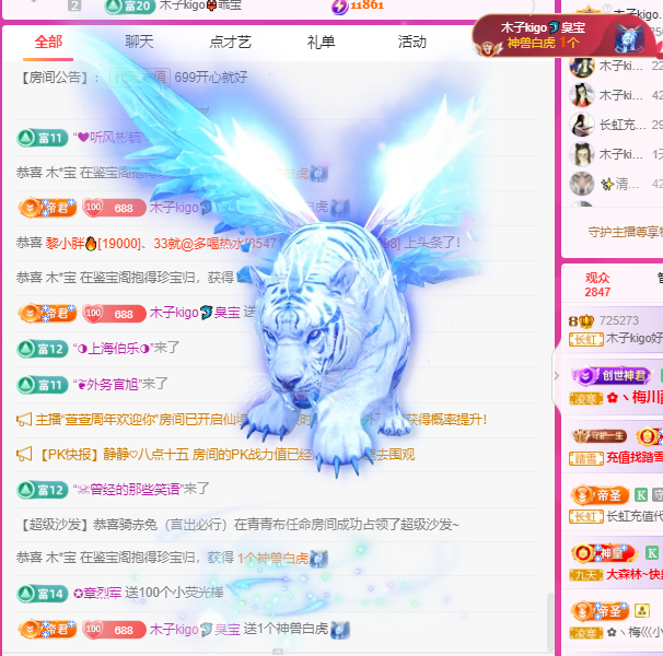 做自己的那道光的图片