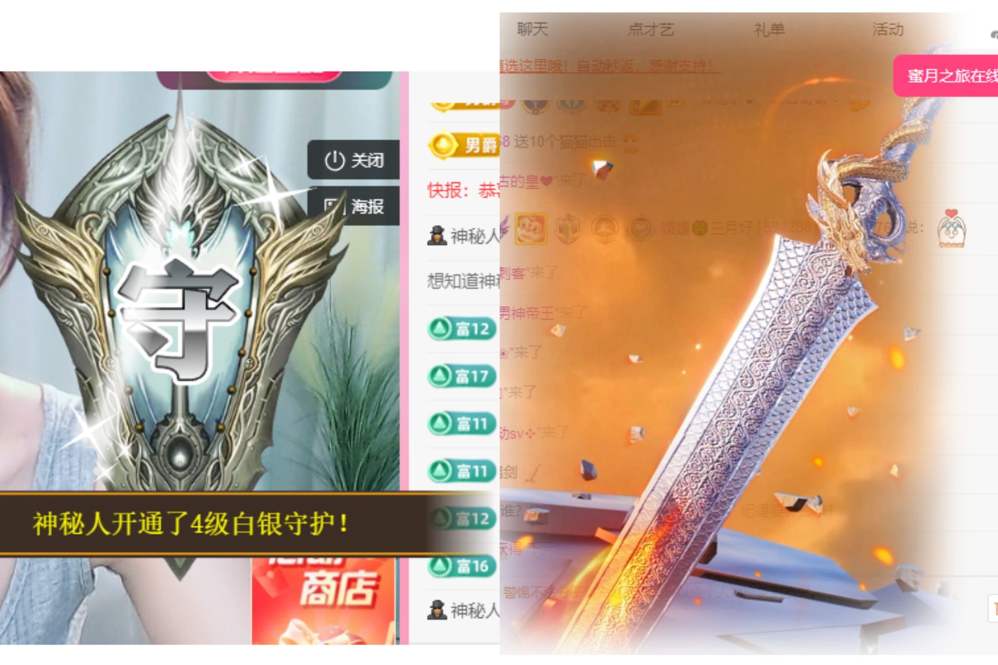 热舞冉冉🍀好运来的图片
