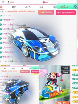 冉冉🍀休手机不定时主播照片