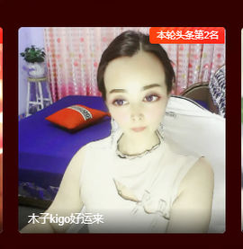 木子kigo暂退了的图片