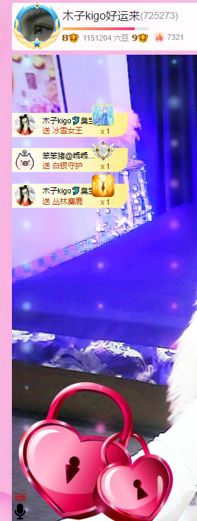 做自己的那道光的图片