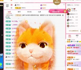 菲儿♥好运来🌈主播照片