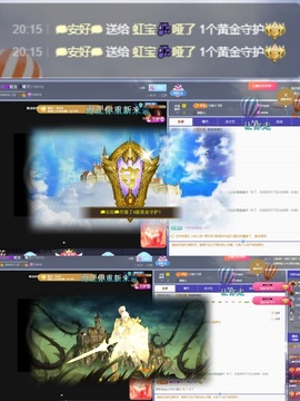 虹宝❣️乖主播照片