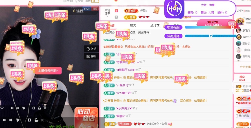 里贺我拉链哥荣升神王的图片