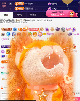 ╰つ〃薀昕🌷的图片