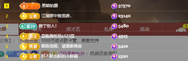 艺文♫年后见主播照片