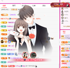 木子kigo暂退了的图片