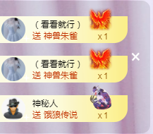 ╭☞呆呆主播照片