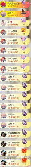 跑调嘉💟主播照片