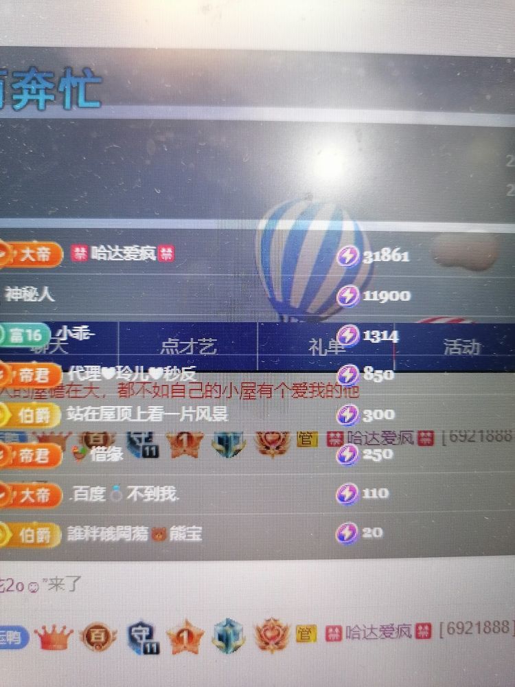 丑小鸭💞愿有一束光的图片