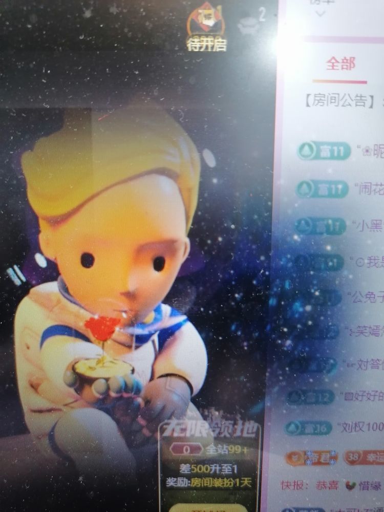 丑小鸭💞愿有一束光的图片