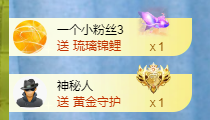 冰凌明天见～主播照片