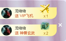 ╭☞呆呆主播照片