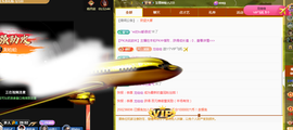 ╭☞呆呆主播照片