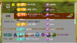 佑道♥恭贺YOU杨禧主播照片