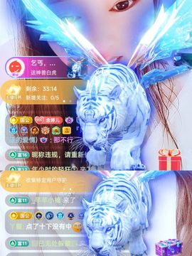 婷婷💕求升级的图片