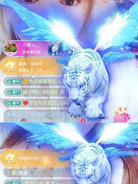 婷婷💕求升级的图片