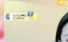 远扬兰兰❤️越来越好主播照片