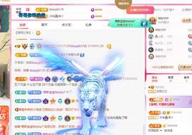 远扬兰兰❤️越来越好主播照片
