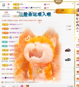 虹宝❣️乖主播照片