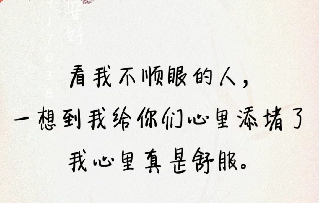丑小鸭💞愿有一束光的图片