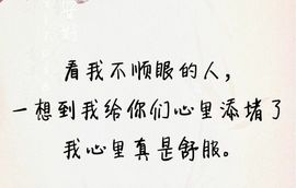 丑小鸭💞愿有一束光主播照片