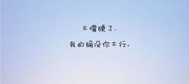 丑小鸭💞愿有一束光主播照片