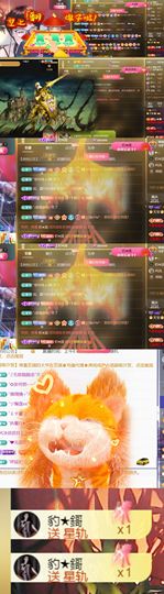 💞天宝💞军训白天主播照片