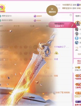 小玲宝🧸主播照片