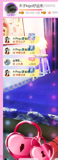 木子kigo暂退了的图片