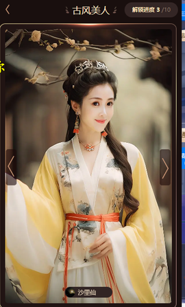 清歌唱歌医院体检的图片