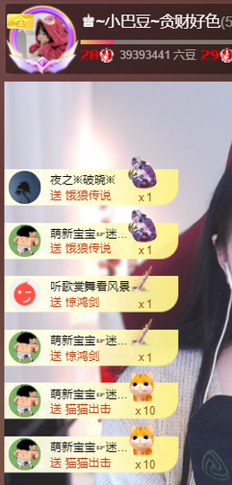 ♚~小巴豆~贪财好色的图片