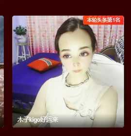 木子kigo暂退了的图片