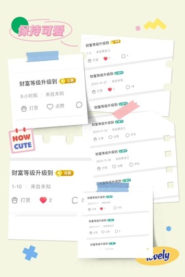 💙欣宝吖（暂休）主播照片