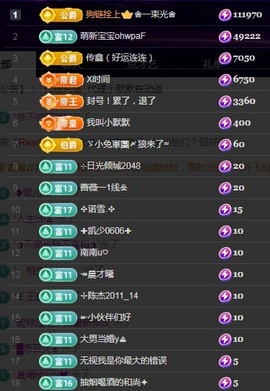 💙欣宝吖（暂休）主播照片