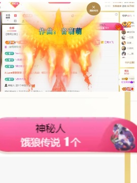 虹宝❣️乖主播照片