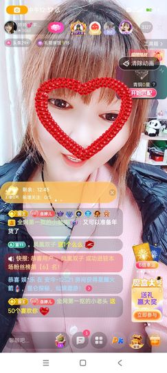 婷婷💕求升级的图片