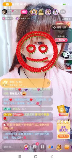 婷婷💕求升级的图片