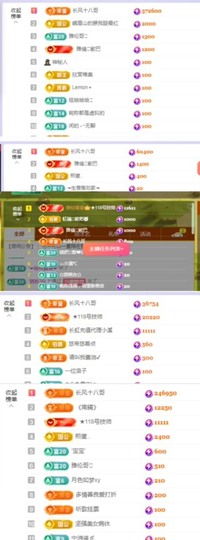 莫愁🌈主播照片