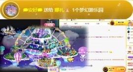 娜扎🧸主播照片